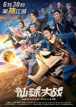 长性虫