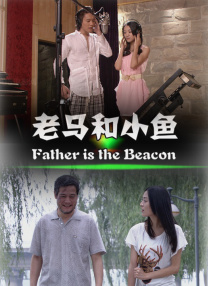 长性虫